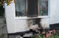 РФ повторно вдарила по Запорізькій області, є загиблі та поранені (доповнено)