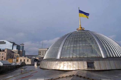 Рада проголосувала за звіт ТСК із розслідування нападів на Гандзюк та інших активістів