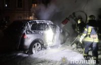  Поліція встановила, хто підпалив авто засновника порталу dtp.kiev.ua