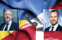 Резніков провів телефонну розмову з міністром оборони Данії