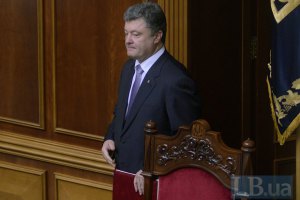 Порошенко вніс УА на ратифікацію в Раду