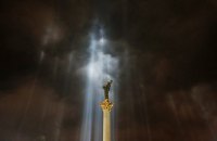 Майдан і література: теперішнє тривале недоконане