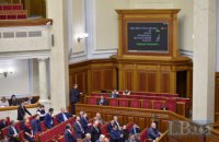 Рада створила ТСК щодо вбивства Катерини Гандзюк