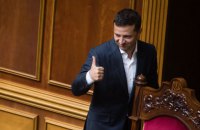 Зеленський приїхав у Раду