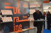 Украинский стенд на Франкфуртской ярмарке подготовили волонтеры