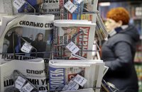 Европа, не слушай российскую пропаганду