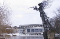 В городе Чернобыль открыли музей