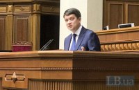 Разумков вважає, що Україна не готова до легалізації марихуани, зброї та проституції