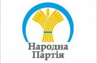 Партия Литвина обозвала оппозицию импотентными крысами