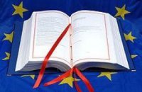Новый рассвет Европы?