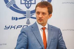 Глава "Укрпочты" лишился должности из-за нарушений 