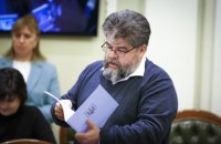 Рада сняла фигуранта секс-скандала Яременко с должности главы комитета