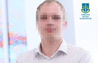 Повідомлено про підозру працівнику МОН, який висміював незалежність України і називав її "кидаловом"