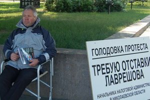 В Николаеве директор завода объявил голодовку