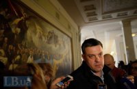 Завтра Рада створить групу із перемовин з Держдумою Росії