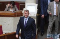 Геращенко не виключає, що Клюєв утік до Росії