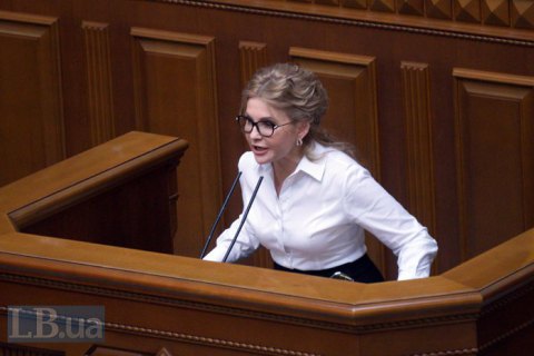 "Батькивщина" требует от Верховной Рады немедленного принятия двух тарифных законов