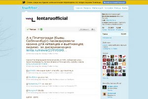 Старую версию Twitter окончательно закроют