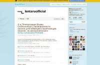 Старую версию Twitter окончательно закроют