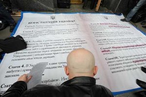 И власть, и оппозиция игнорируют Конституцию, - опрос