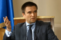 Україна і Болгарія домовилися про будівництво переправи через Дунай