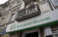 Суд США отклонил ходатайство бывших владельцев ПриватБанка о прекращении рассмотрения дела