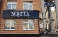Сеть ресторанов Mafia выставлена на продажу