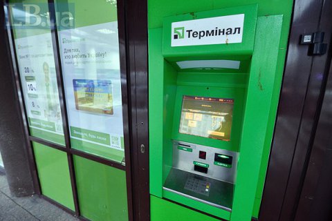 НБУ объявил о конвертации евробондов Приватбанка в его капитал