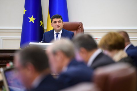Кабмин передал в Верховную Раду проект закона о противодействии давлению на бизнес
