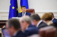 Кабмин передал в Верховную Раду проект закона о противодействии давлению на бизнес