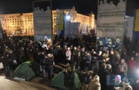 В центре Киева проходит акция к годовщине Евромайдана