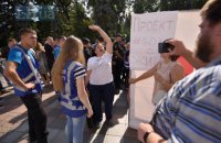 На акции возле Верховной Рады произошла потасовка с полицией