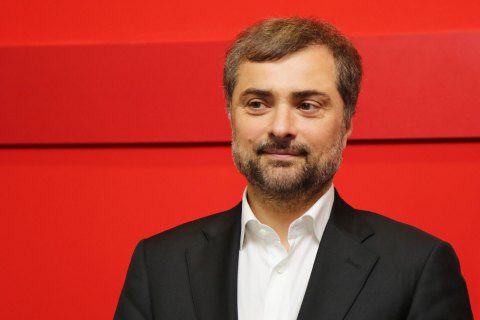 Сурков сумнівається в поверненні Україні окупованих районів Донбасу
