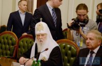 Филарет призвал защищать Украину любыми средствами