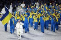 Украина заложила 500 млн на подготовку к Олимпиаде