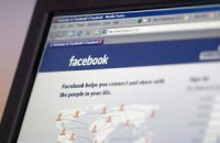 Пользователям Facebook грозит новый вирус