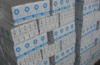 ​Закарпаття готується прийняти естафету найпотужнішого виробника солі в Україні, - ОВА