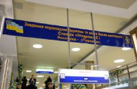Предвыборные скачки на «Ипподроме»