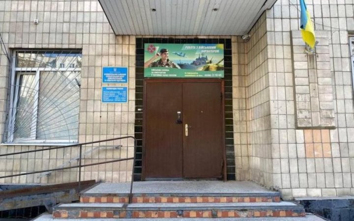 ДБР розслідує смерть чоловіка, госпіталізованого після перебування в ТЦК