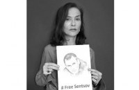Французская актриса Изабель Юппер призвала освободить Сенцова