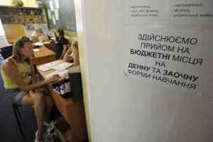 Почти 8 тысяч абитуриентов подали документы в вузы по Интернету