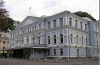 Законопроект о конкурсном отборе руководителей учреждений культуры прошел первое чтение