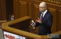 Рада не смогла отправить Кабмин в отставку