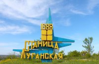 Разведение сил у Станицы Луганской оказалось под угрозой срыва
