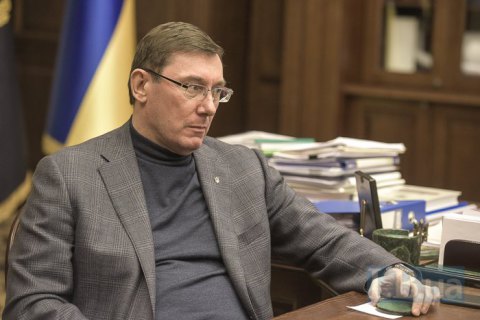 Луценко встречался с адвокатом Трампа по делу против компании, в которой работал сын Байдена, - NYT