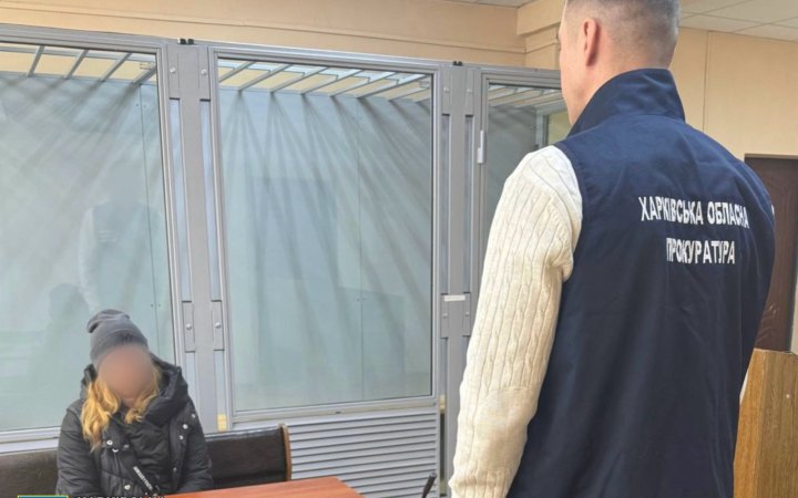 На Харківщині затримали інформаторку, яка намагалась зірвати контрнаступ ЗСУ 