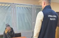 На Харківщині затримали інформаторку, яка намагалась зірвати контрнаступ ЗСУ 
