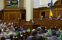 Рада може зібратися на позачергове засідання в неділю - джерела