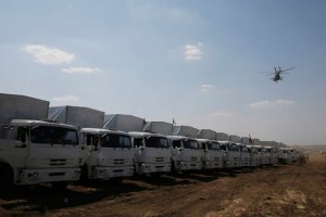 Пятый российский гумконвой прибыл в Луганск и Донецк