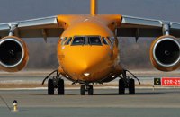 В РФ назвали предварительную причину крушения Ан-148 в Подмосковье